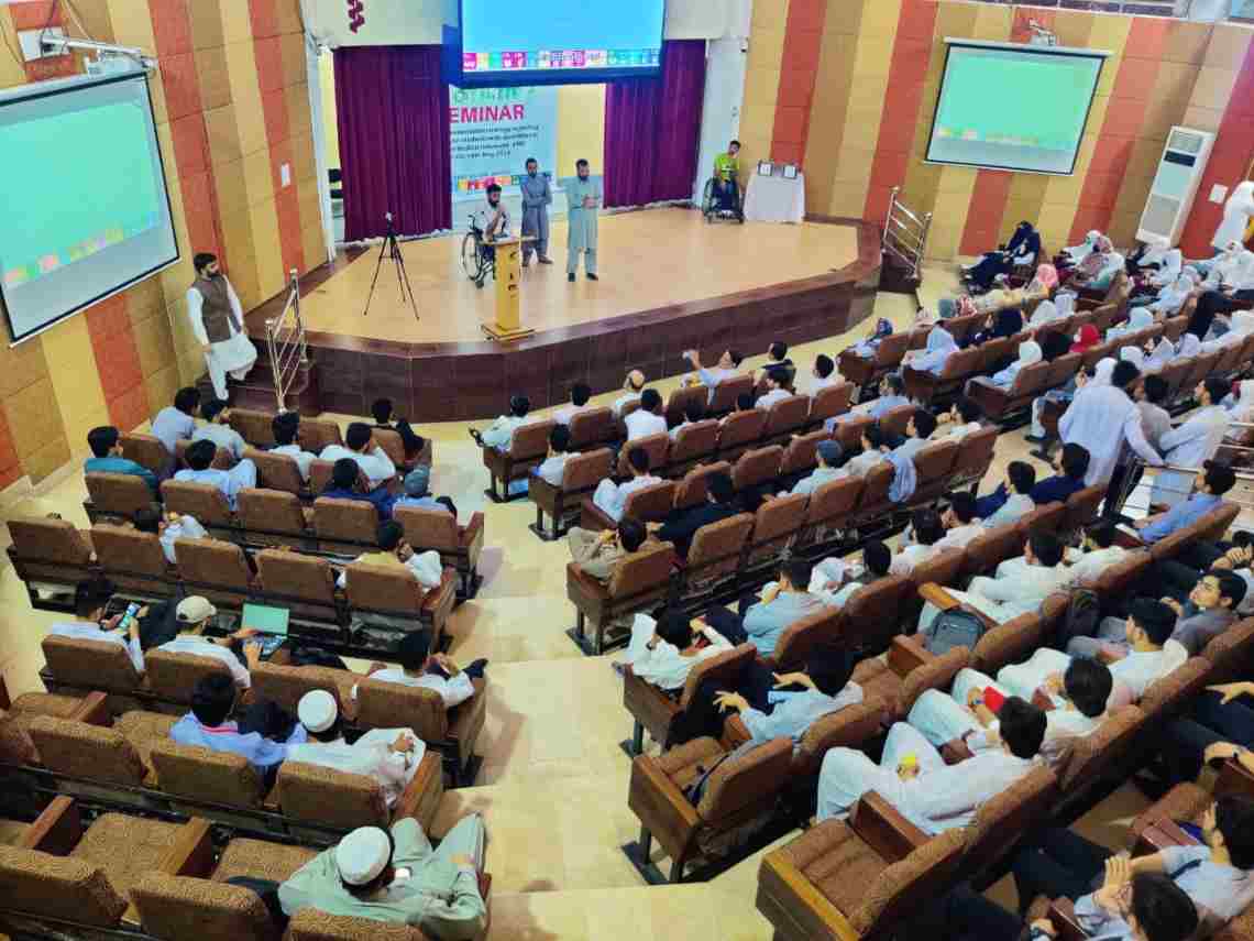 Khyber Medical University 1