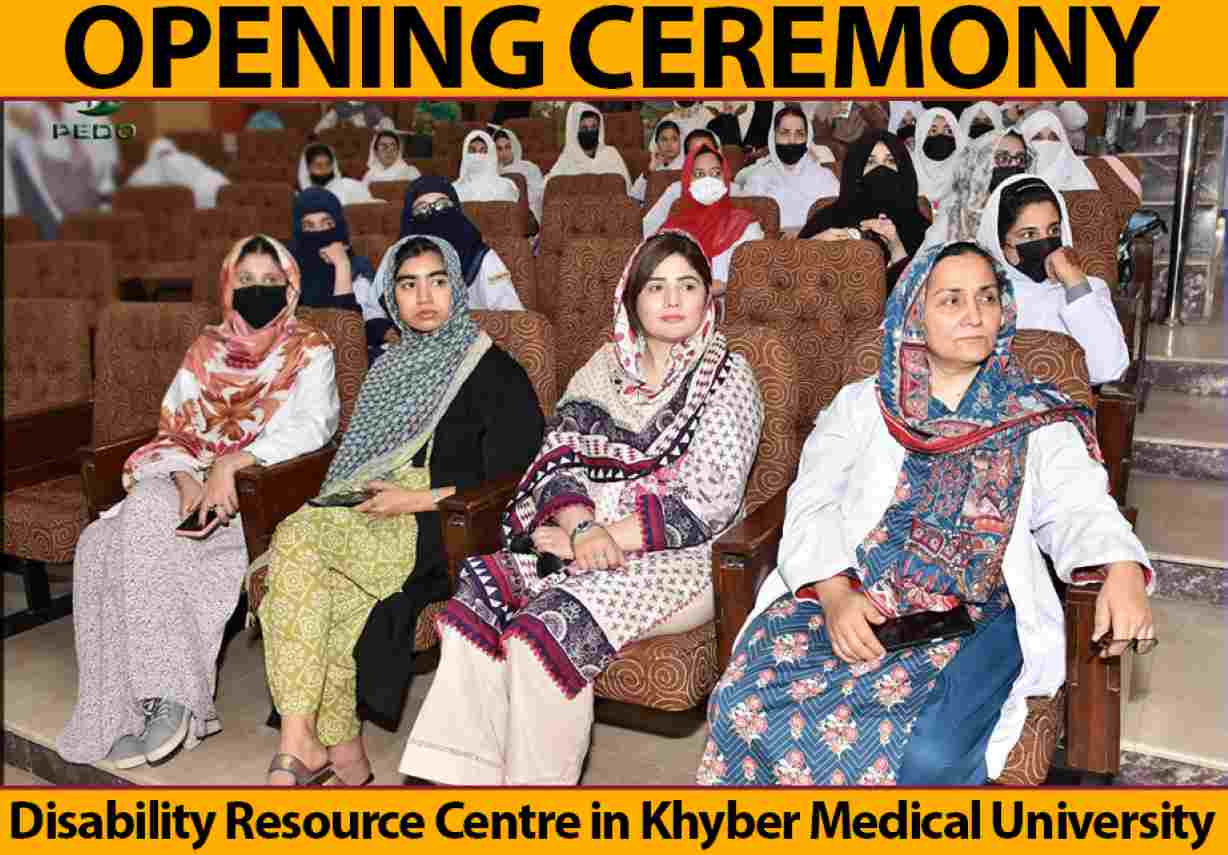 Khyber Medical University 4